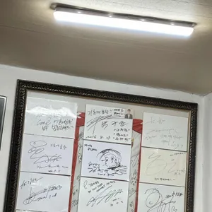 기호네곱창구이 리뷰 사진