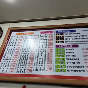 영종각 리뷰 사진