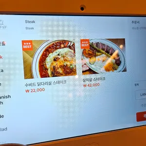 구프오프 리뷰 사진