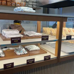 청춘김밥&토스트 리뷰 사진