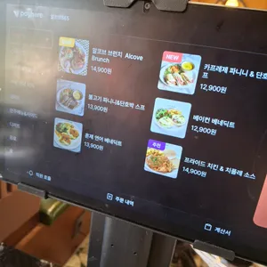 알코브565 리뷰 사진
