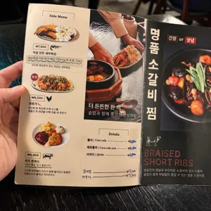솔솥 리뷰 사진