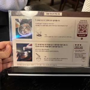 솔솥 리뷰 사진