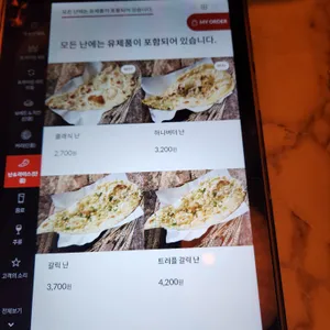 아그라  리뷰 사진