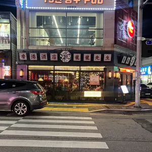 용용선생 사진 2