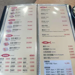 은행골 리뷰 사진