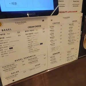 토다 베이글 리뷰 사진