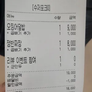 채린 리뷰 사진