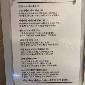 카페 드 자스민 리뷰 사진