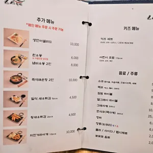 스시웨이 리뷰 사진
