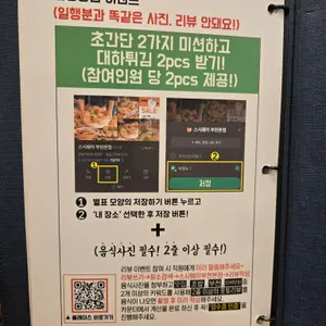 스시웨이 리뷰 사진