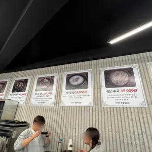 어무이맛양평해장국 리뷰 사진