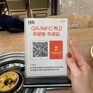등촌 리뷰 사진