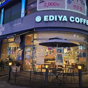 이디야 리뷰 사진