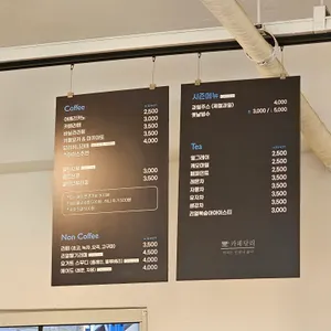 카페당리 리뷰 사진