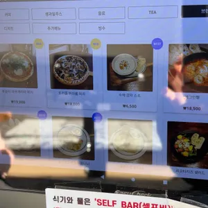카페 부부스 리뷰 사진