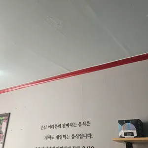 3촌짬뽕 리뷰 사진
