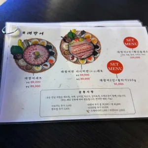 회상 리뷰 사진