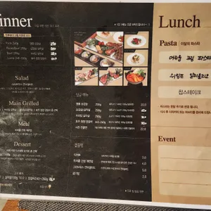 밋투데이 리뷰 사진