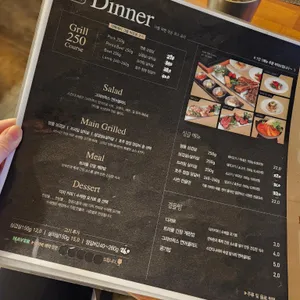 밋투데이 리뷰 사진