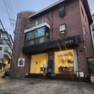 밋투데이 리뷰 사진