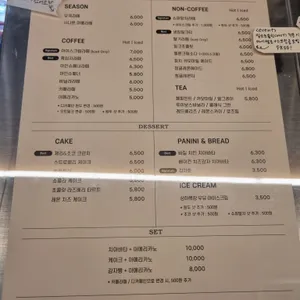 책발전소 리뷰 사진