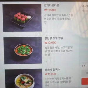 정희 리뷰 사진