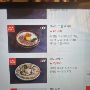 정희 리뷰 사진