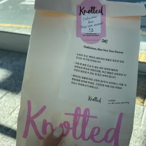 노티드 리뷰 사진