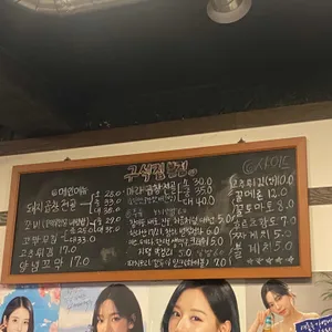 구석집 리뷰 사진