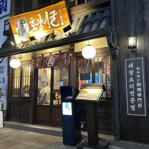 호랑이굴 사진 2