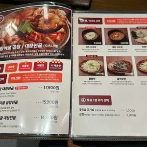 호랑이굴 리뷰 사진