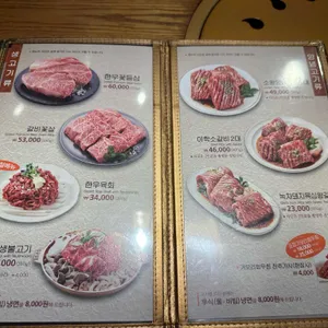 이학갈비 리뷰 사진