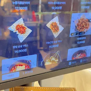 김종구식맛치킨전기바베큐옛날통닭 리뷰 사진