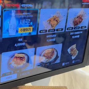 김종구식맛치킨전기바베큐옛날통닭 리뷰 사진