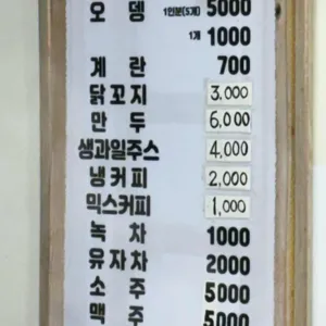 쉼터 리뷰 사진