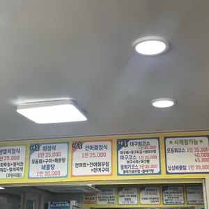 국자횟집 리뷰 사진