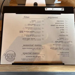 커피프론트 리뷰 사진