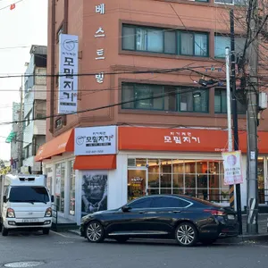 모밀지기 리뷰 사진