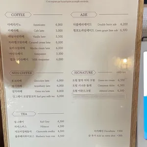 카페 오텀 리뷰 사진