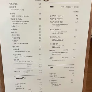 피카로부 리뷰 사진