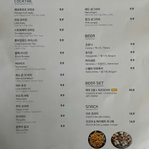 카페드로잉 리뷰 사진