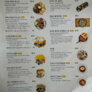 카페드로잉 리뷰 사진