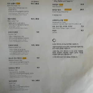 카페드로잉 리뷰 사진