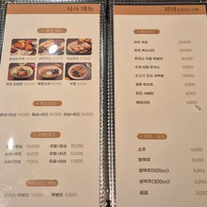 군자주민 리뷰 사진