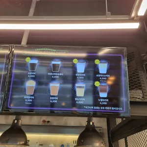 커피먹는호랑이 리뷰 사진