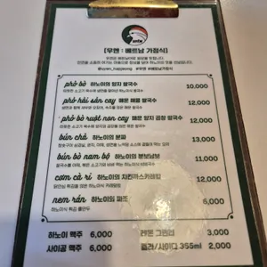 우엔 리뷰 사진