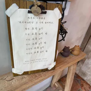 자연도소금빵 리뷰 사진