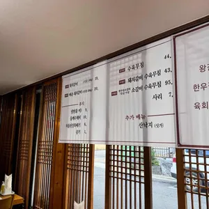 곰집갈비 리뷰 사진