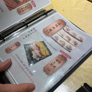 도요스 리뷰 사진